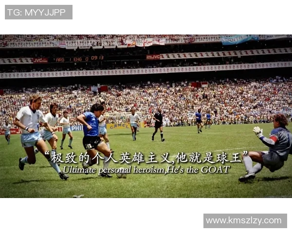 足球巨星看家绝技盘点闪耀球场的独门技巧与惊艳瞬间 足球巨星看家绝技盘点闪耀球场的独门技巧与惊艳瞬间