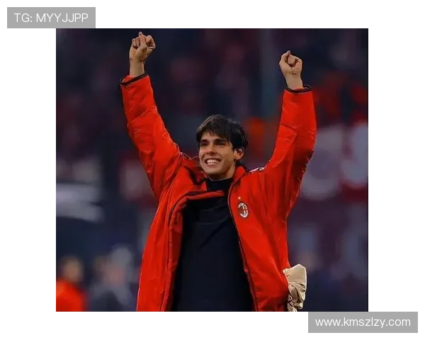 卡卡足球明星上海之行精彩回顾与球迷互动盛况揭秘